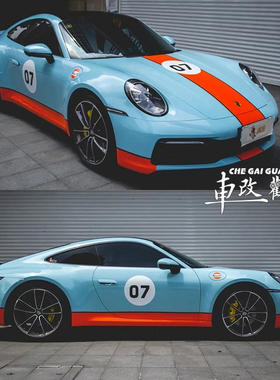 保时捷911车贴拉花海湾石油涂装718 Taycan Cayman个性GULF改装饰