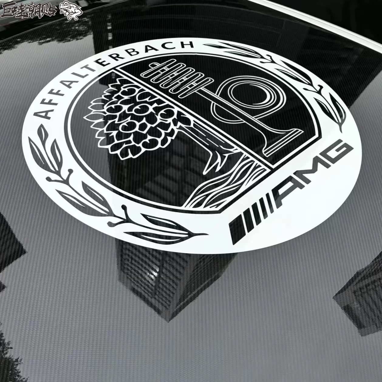 奔驰GTR F1赛车车个性改装拉花 AMG GT C63汽车机盖装饰彩贴