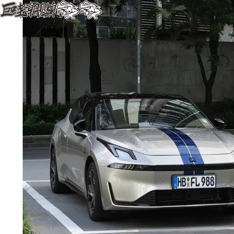 适用于领克07车身运动个性车贴ZEEKR 007阿维塔个性运动拉花贴纸