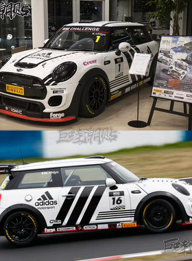 适用于宝马MINIF56潮牌三叶草车贴countryman cooper one改装拉花