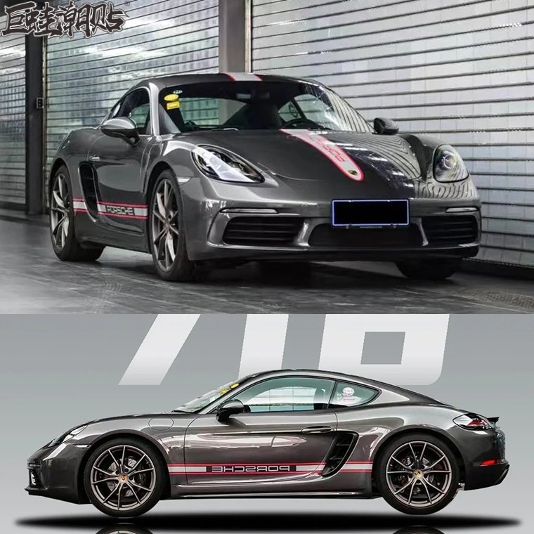 巨蛙潮贴纸全车保时捷718身