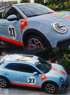 欧拉好猫GT车贴黑猫白猫海湾石油拉花甲壳虫gulf个性车身贴改装饰