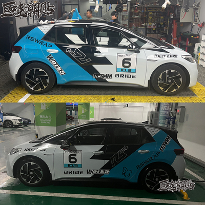 大众ID3车身拉花防水防晒