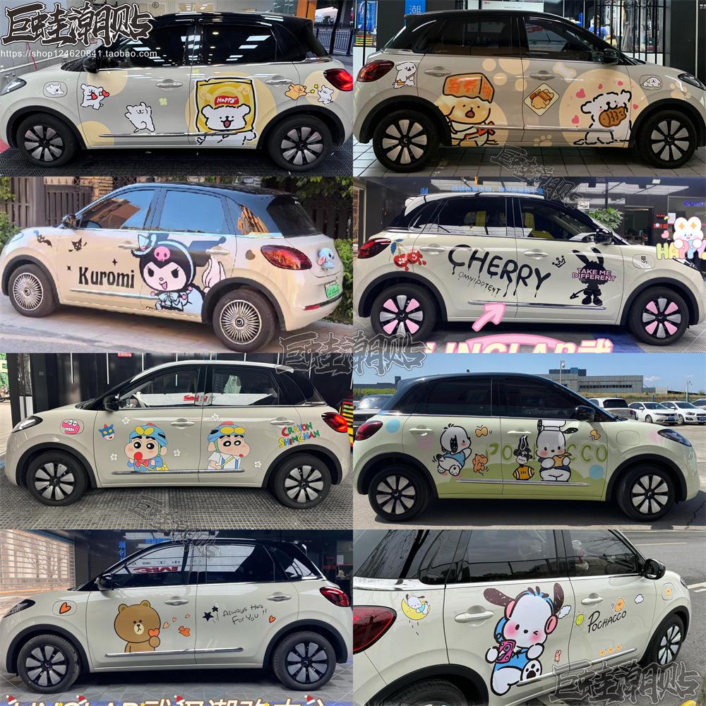 2024新款卡通小熊汽车贴纸