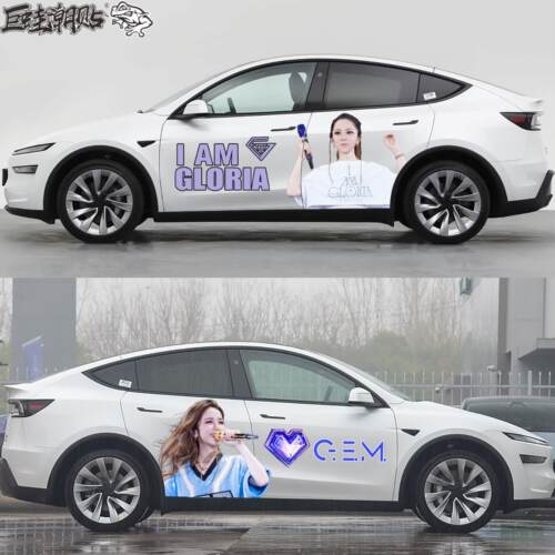 可定制各种车型的邓紫棋IAM GLORIA粉丝周边后援车贴纸演唱会拉花