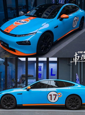 小鹏P7海湾石油车贴特斯拉毛豆3拉花保时捷车身贴GULF改装饰订制