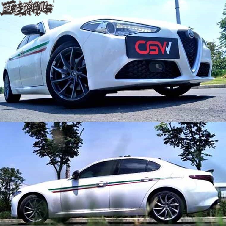 阿尔法罗密欧Giulia朱丽叶车贴拉花 个性改装车身腰线意大利贴纸