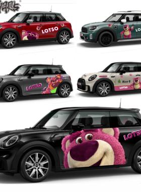 适用宝马迷你minicooperR60F54R55F56车贴草莓熊卡通车身拉花贴纸