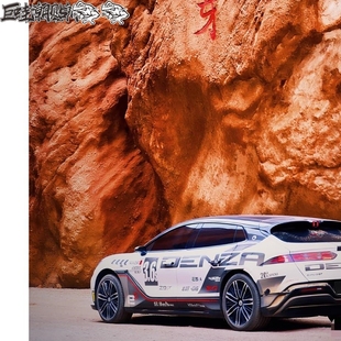 车身两侧汽车机盖彩贴拉花 创意贴纸 适用于腾势z9gt赛车个性 改装