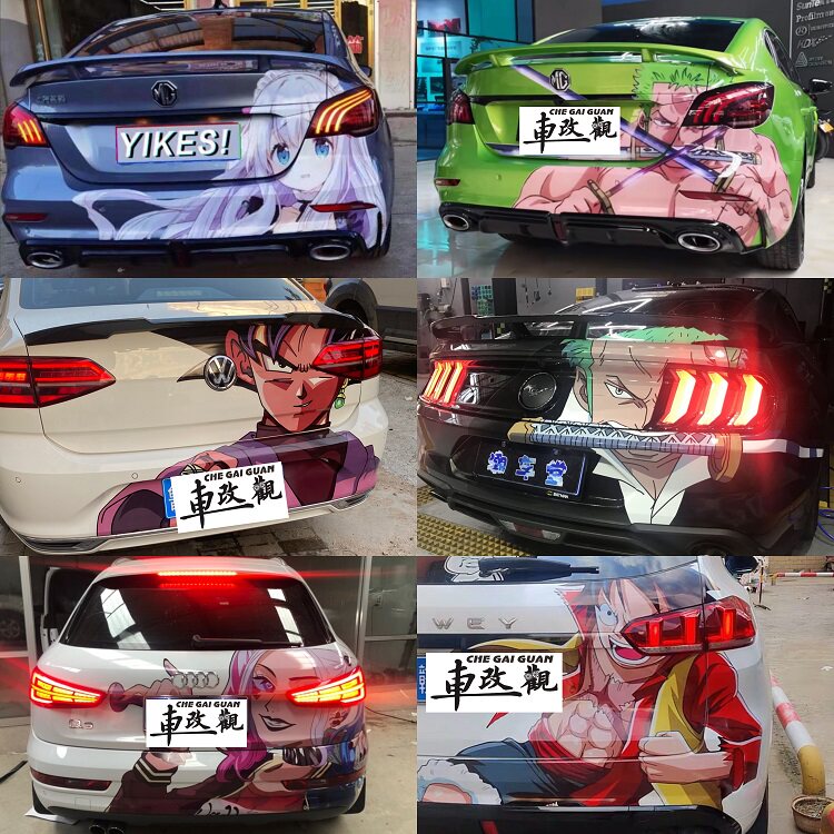 海贼王七龙珠奥迪大众定制汽车