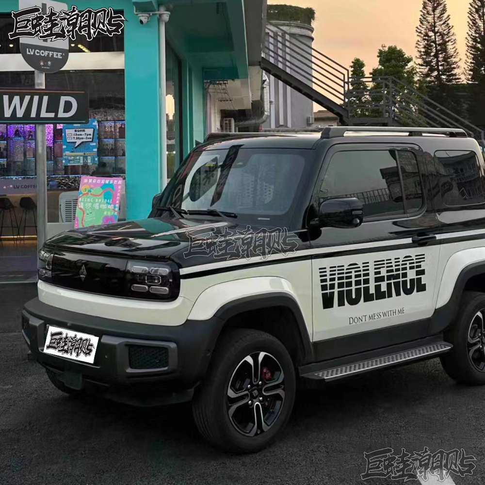 五菱宝骏悦也车贴拉花个性越野彩条汽车贴纸车身腰线改装饰贴画