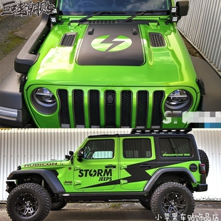 适用JEEP牧马人车贴拉花闪电贴机盖车身装饰吉普越野车改装贴纸