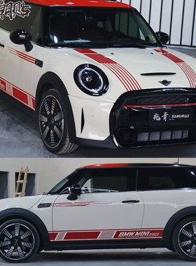 适用宝马miniF56S车身贴纸拉花F54F55引擎机盖贴车尾车门侧裙车贴