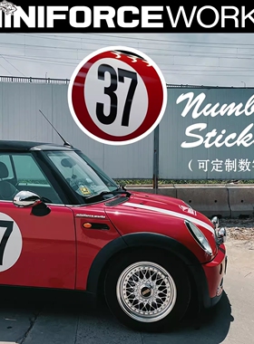 MINIFORCE 宝马迷你 圆形车身数字车贴 拉花 个性化可定制数字