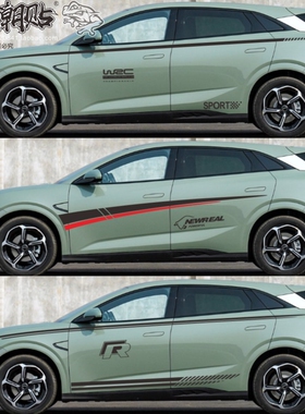 适用于比亚迪海豹06GT汽车腰线拉花彩条个性装饰贴纸外观改装饰贴