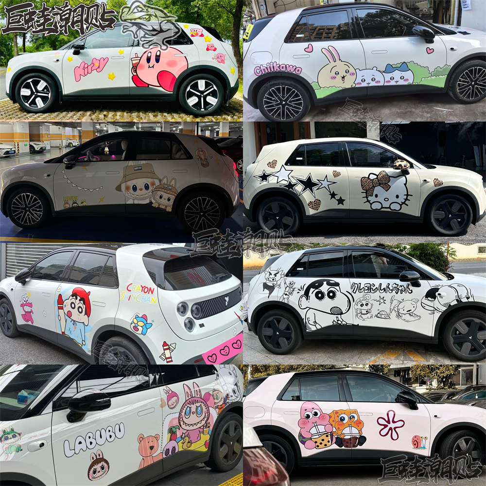 适用于萤火虫车贴拉花拉布布蜡笔小新可爱卡通车身贴画4S车展贴纸
