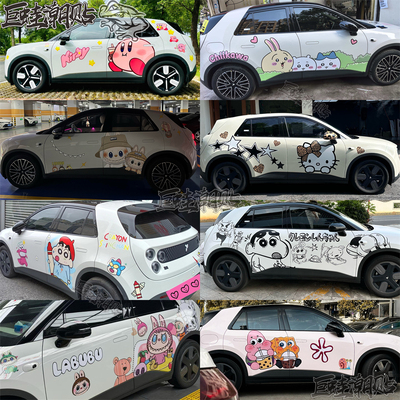 适用于萤火虫车贴拉花拉布布蜡笔小新可爱卡通车身贴画4S车展贴纸