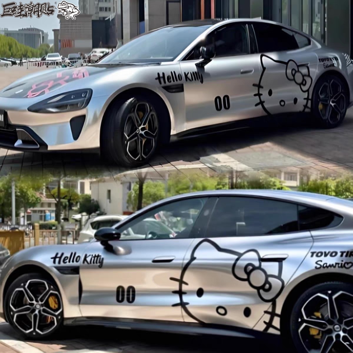 适用SU7Kitty凯蒂猫车贴纸定制小鹏特斯拉蔚来可爱卡通改装饰贴画,汽车用品/电子/清洗/改装,汽车装饰贴/反光贴,淘宝优惠券,粉丝福利购,淘宝优惠卷