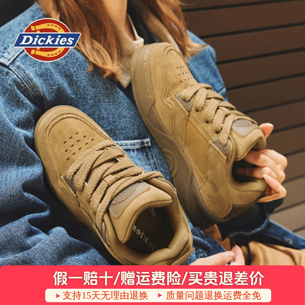 Dickies德训鞋男女情侣款厚底鞋