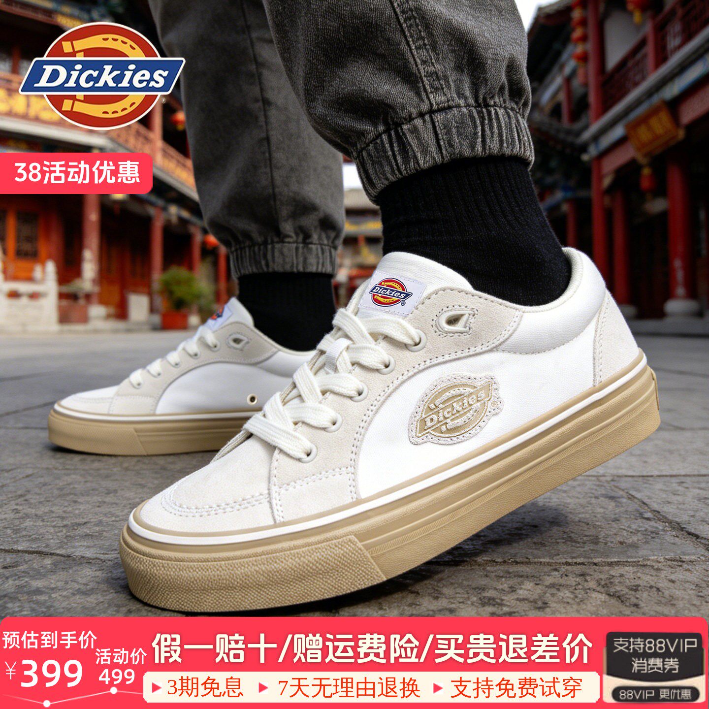 Dickies休闲板鞋男女情侣款白色2026新款运动潮鞋复古休闲鞋帆布