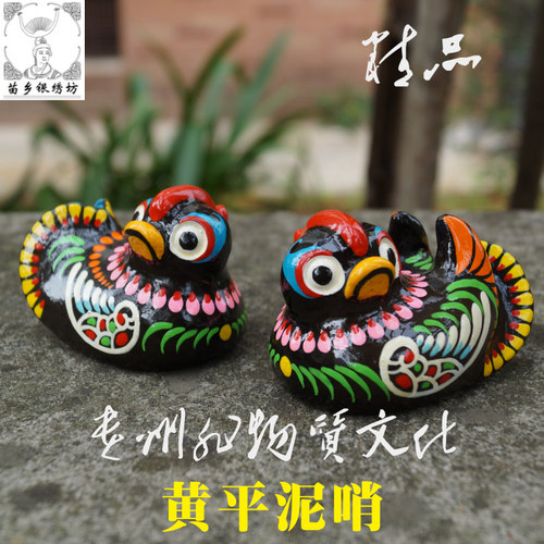 苗乡银绣坊贵州特产非物质文化遗产传承人陈应魁黄平泥哨鸳鸯礼品