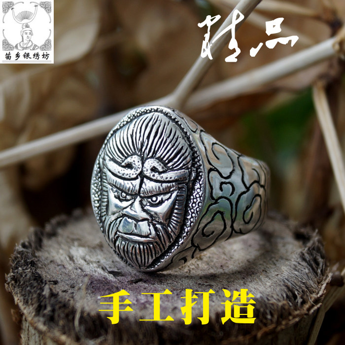 苗乡风齐天大圣本命年定做戒指