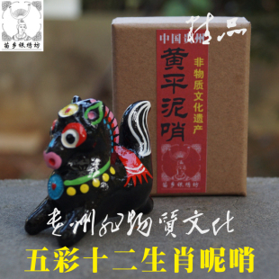 苗鄉(xiāng)銀繡坊非物質(zhì)文化遺產(chǎn)傳承人陳應(yīng)魁黃平泥哨12生肖加大號(hào)馬