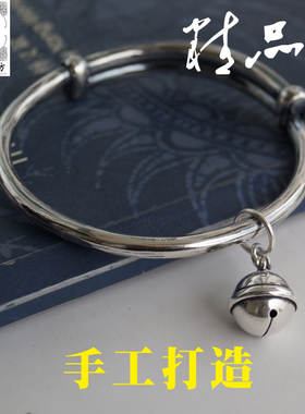 苗乡风铃铛圆条锤纹定做足银手镯
