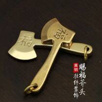 One axe against a hundred calamities pure copper blesses axe key chain pendant, calms the house, transports the goods, and ensures the safety of small gifts