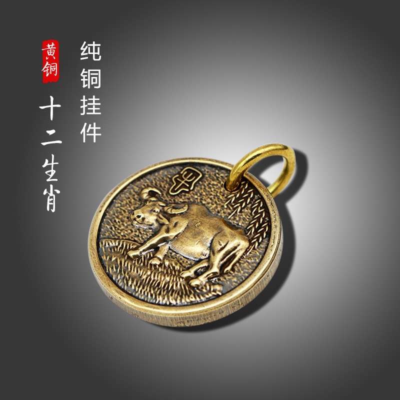 纯铜十二生肖挂件做工精品吊坠