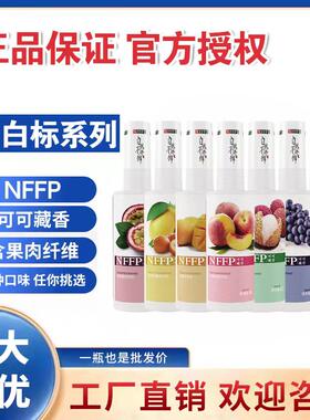可可藏香浓缩果汁奶茶店专用