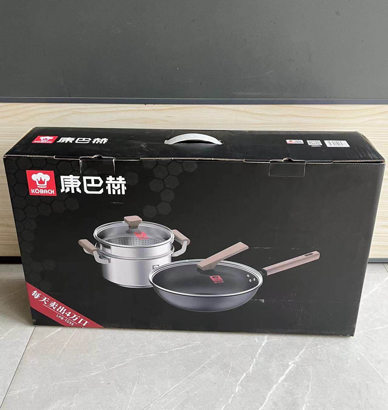 活动礼品送客户售楼处礼品银行礼品康巴赫炒锅汤锅蒸锅三件套