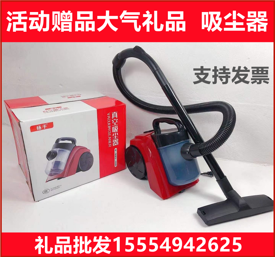 手持地毯清洁机礼品吸尘器