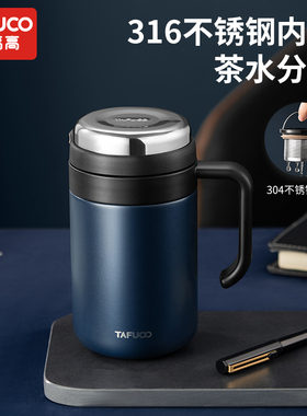 日本泰福高316不锈钢保温杯男士大容量水杯办公室泡茶杯子带滤网