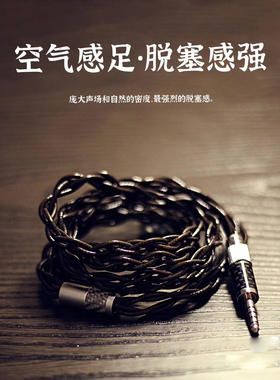 悦聆枫IE80SMMCXN5005IE40PROIE400单晶铜超大声场大动态均衡线