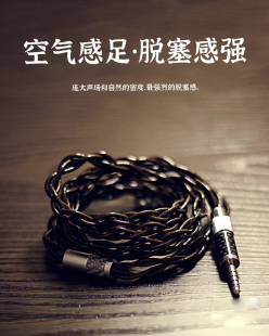 悦聆枫IE80SMMCXN5005IE40PROIE400单晶铜超大声场大动态均衡线