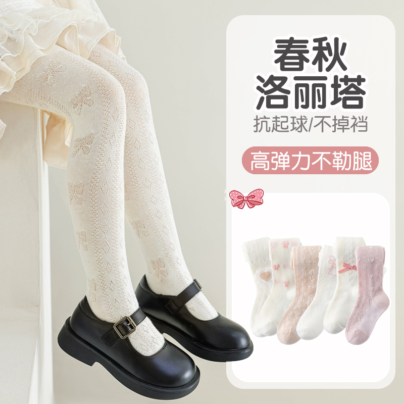 儿童连裤袜白色女童打底袜春秋款纯棉女孩袜子宝宝打底裤夏季薄款高性价比高么？