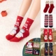 Red Snowman Носки (4 пары подарочных коробок)