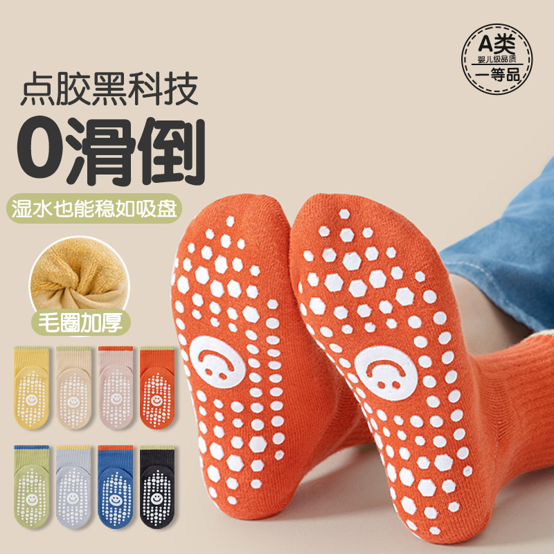 儿童地板袜秋冬纯棉男童女童婴儿宝宝加厚防滑运动袜游乐场室内袜