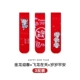Jinlong Yingchun+Flying Dragon в небе+год Ping An (3 удвоения)