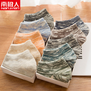 南极人袜子男短袜