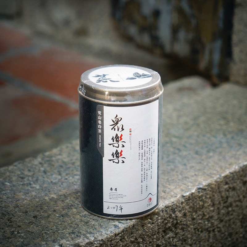 善源白 2007年荒山寿眉 政和白茶 众乐乐荒野老白茶 罐装60克白茶