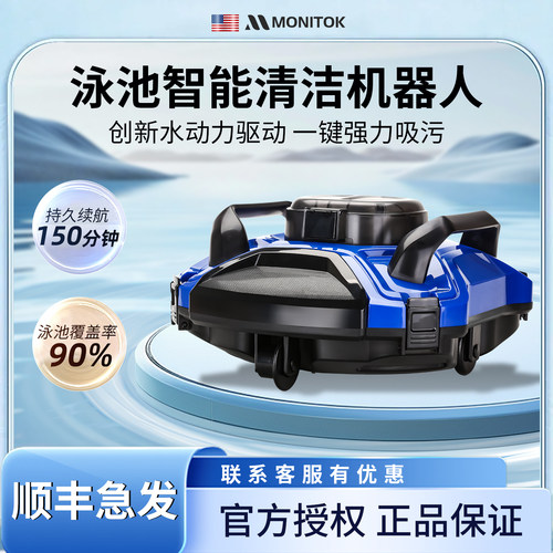 游泳池全自动清洁机器人爬坡23°