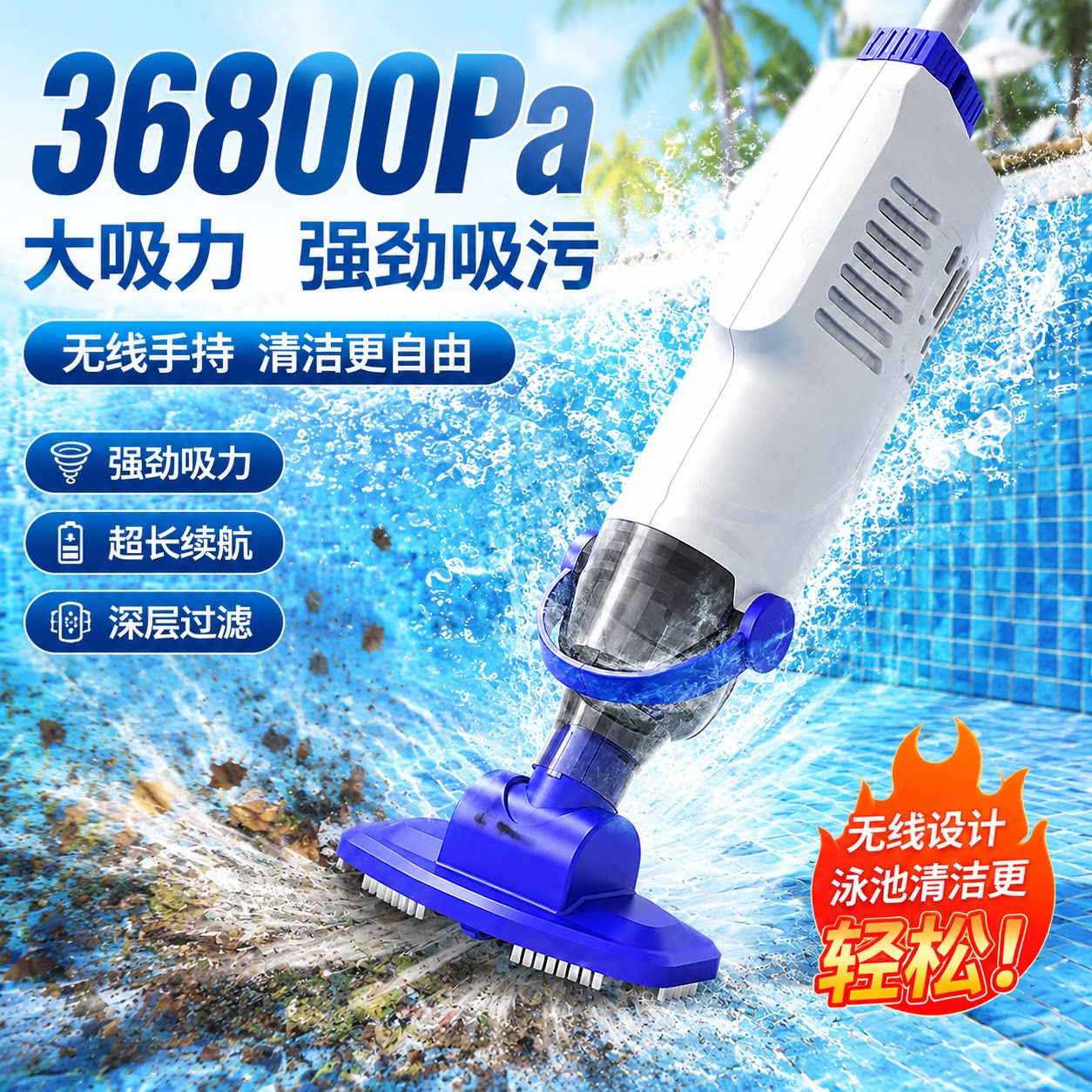 游泳池手持无线吸污机清洁机器人水底下吸尘器全池清洗神器清淤泥