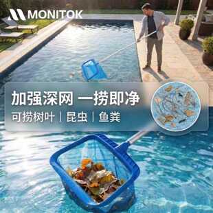 游泳池加密捞树叶网长柄可伸缩杆高密度网兜水池底部清理神器配件