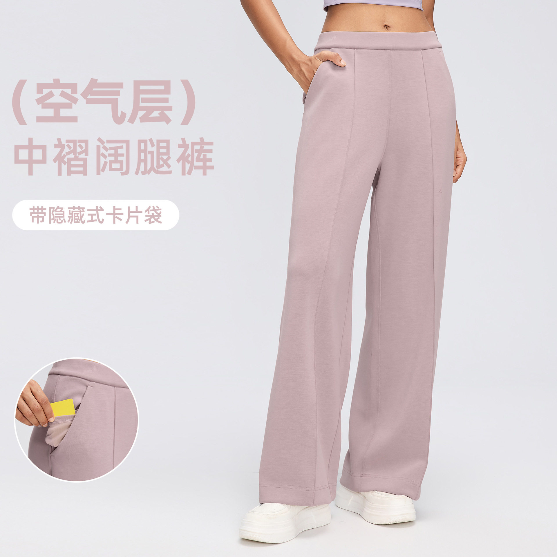 纯色百搭休闲长裤女宽松显瘦运动阔腿裤百搭通勤健身直筒裤