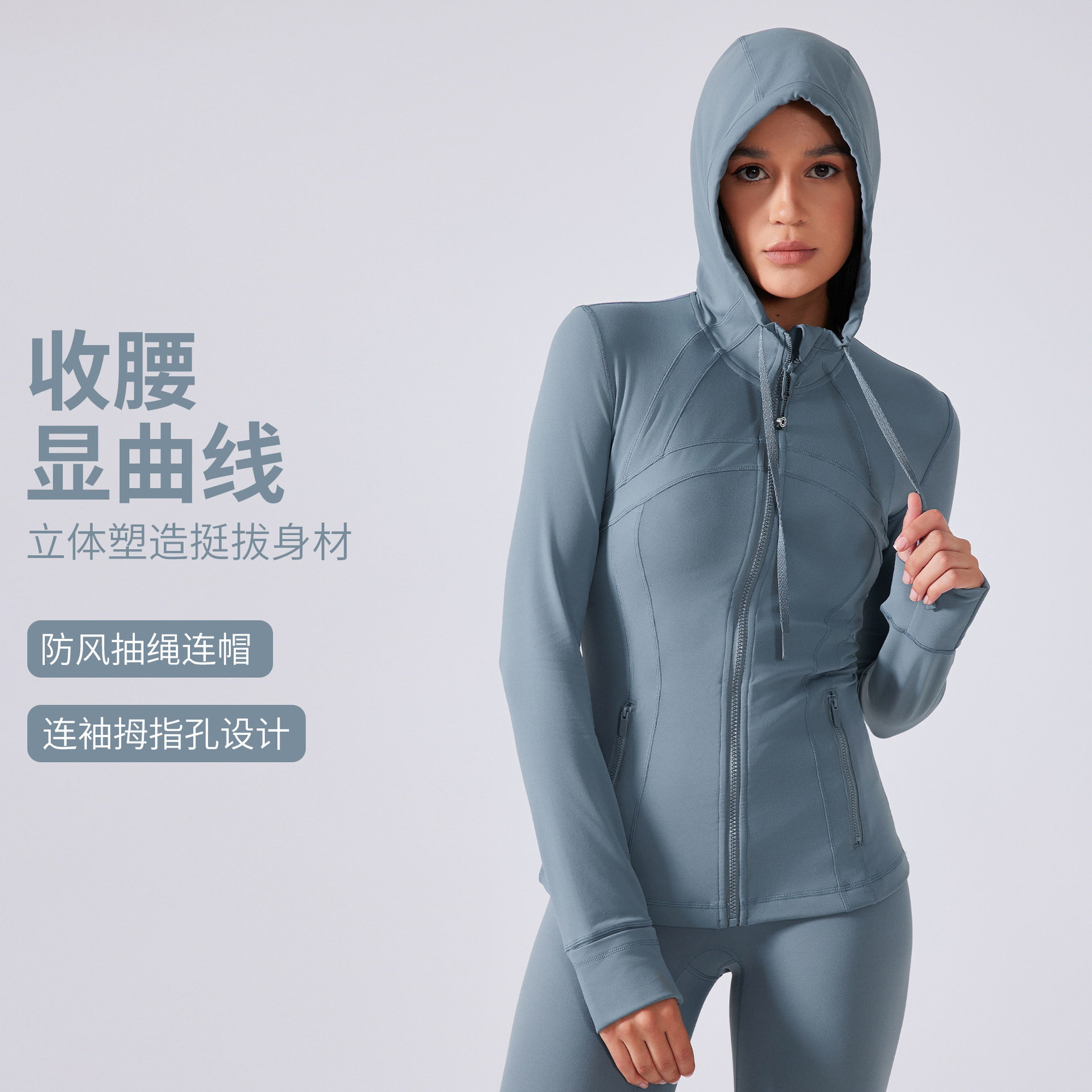 秋季连帽瑜伽服女裸感修身显瘦骑行健身服跑步运动夹克外套,运动/瑜伽/健身/球迷用品,瑜伽外套,淘宝优惠券,粉丝福利购,淘宝优惠卷