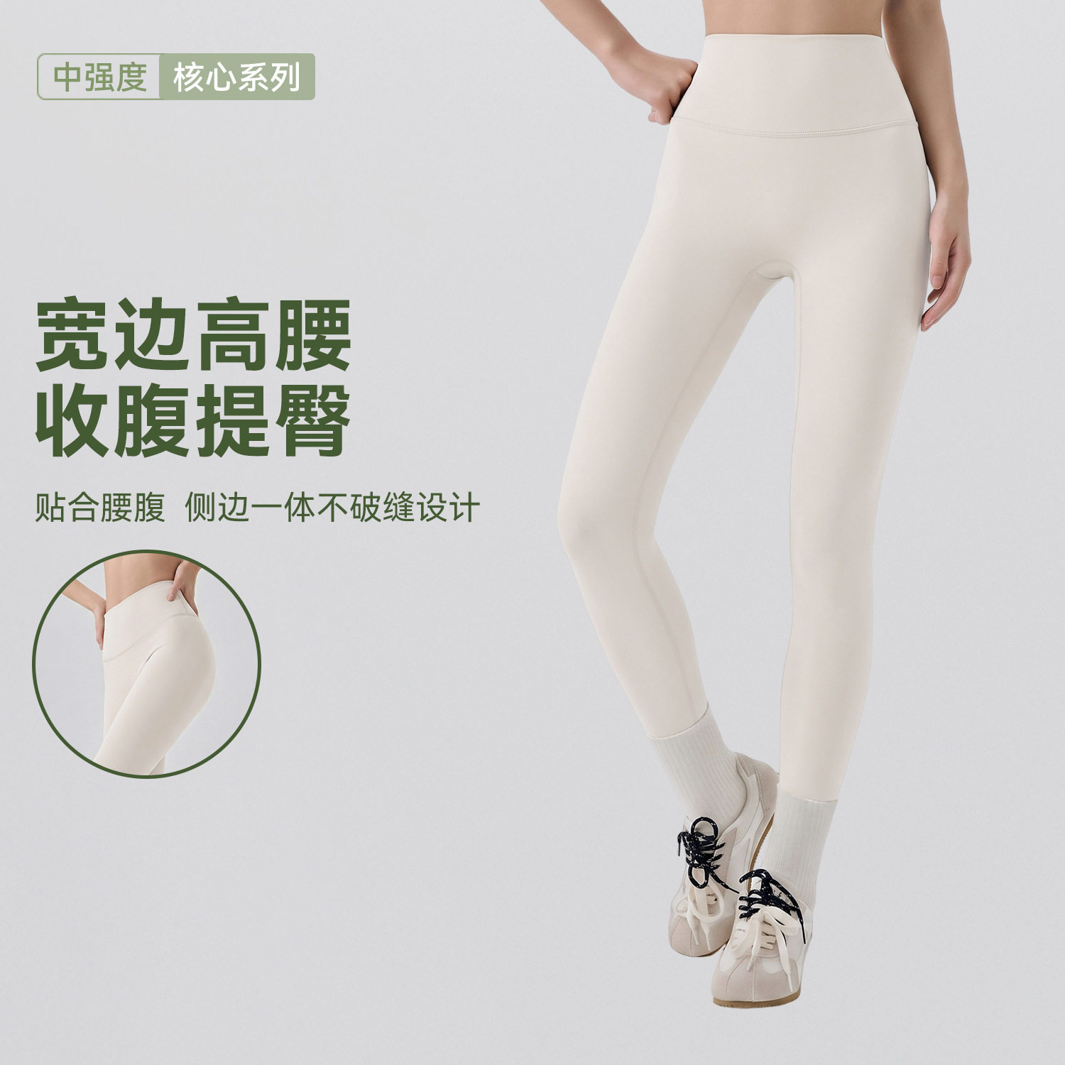 高腰提臀瑜伽长裤女侧边一体无缝紧身裤蜜桃臀高弹亲肤运动健身裤