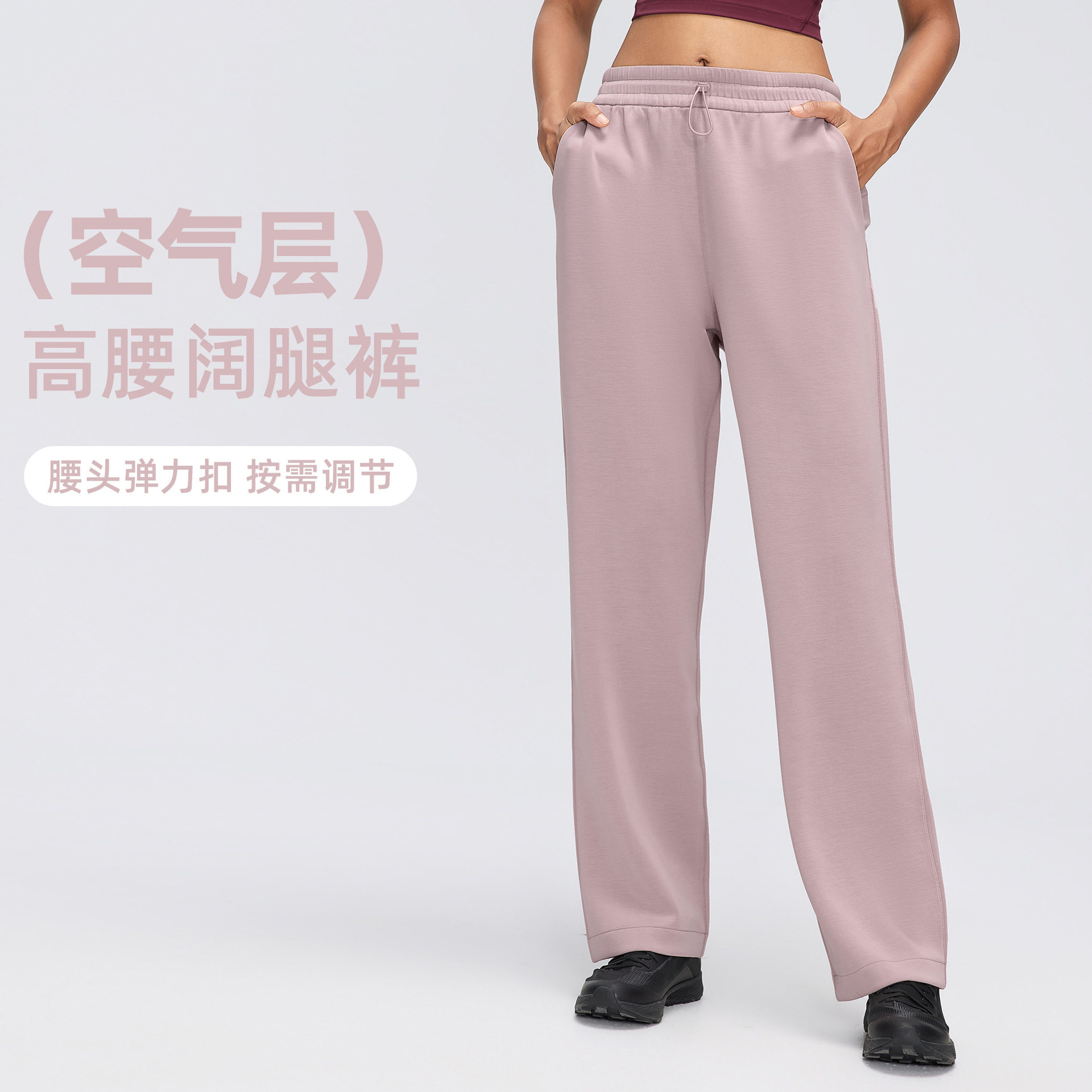 休闲直筒裤空气层舒适跑步运动长裤女宽松显瘦百搭阔腿裤