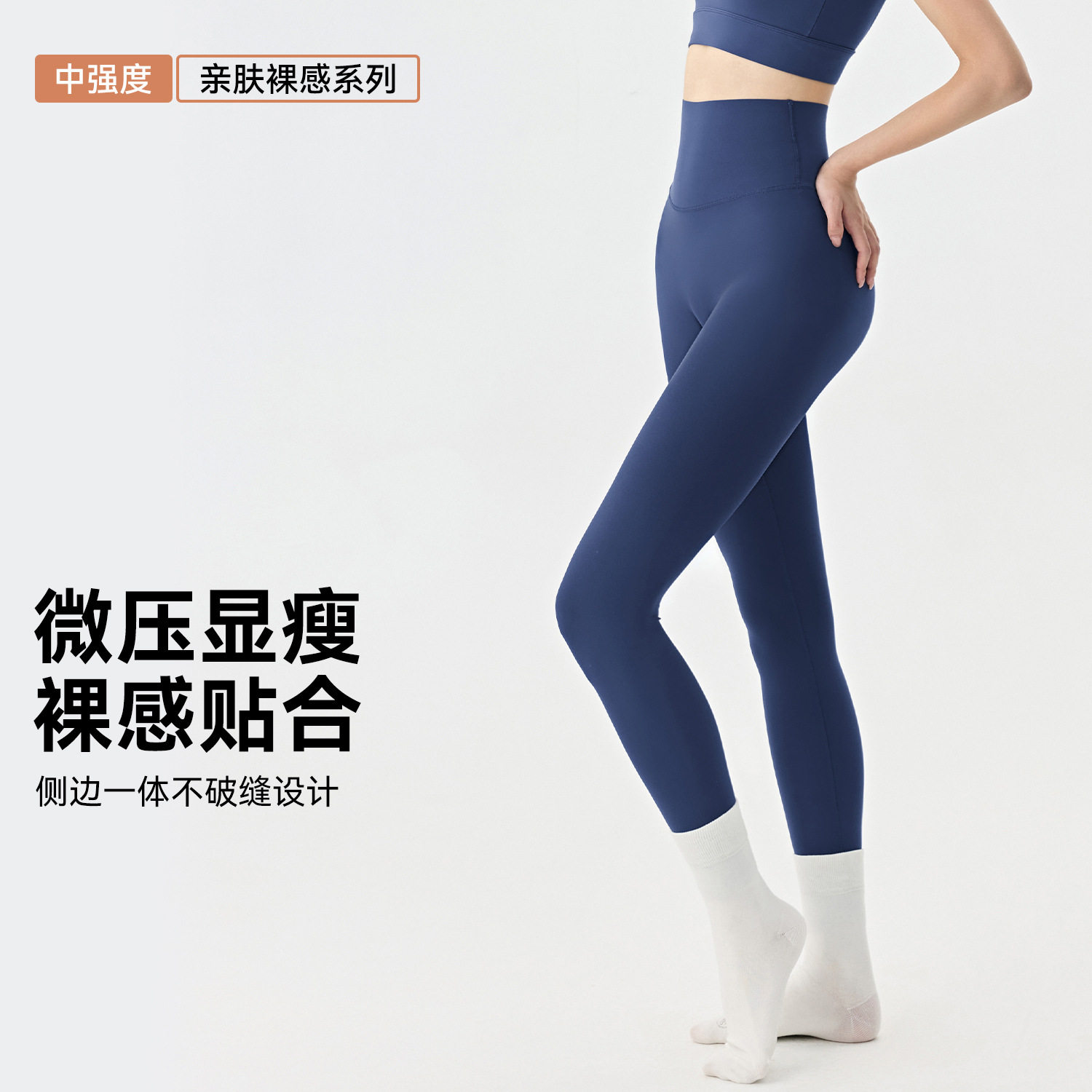 高腰收腹瑜伽裤女无侧缝运动紧身裤外穿蜜桃臀普拉提健身长裤